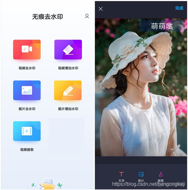 android 图片处理工具 安卓图片处理app_滤镜_03