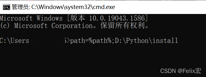 python选择安装路径 python安装不能选择路径_python选择安装路径_03