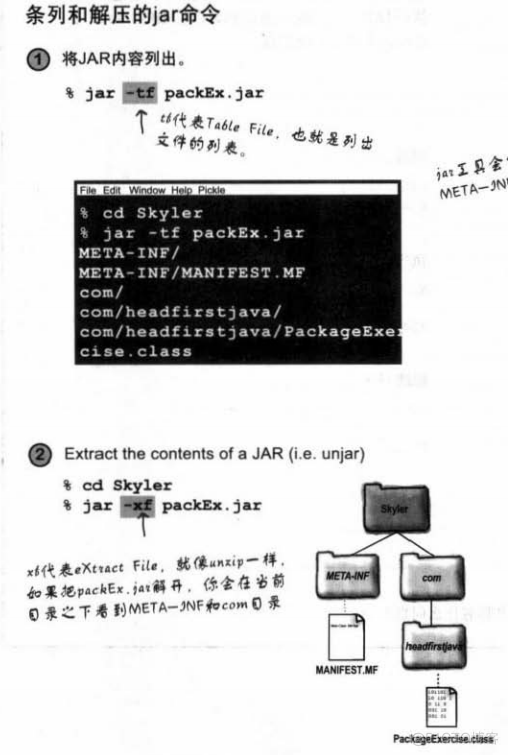 java 编写可执行jar 可执行jar怎么执行_Java_04