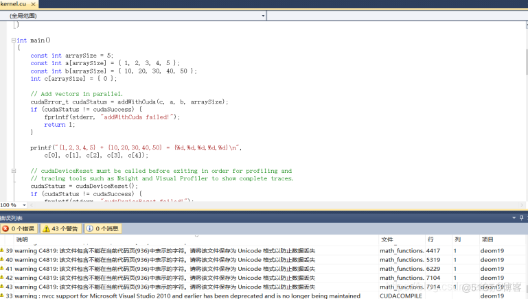 CUDA机器学习 cuda sli_环境变量_18