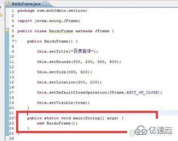 java窗口怎么建个表 java如何创建窗口_java_07