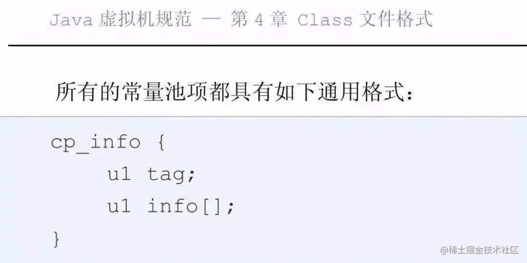 java数组必须给长度 java 数组长度限制_JVM_04