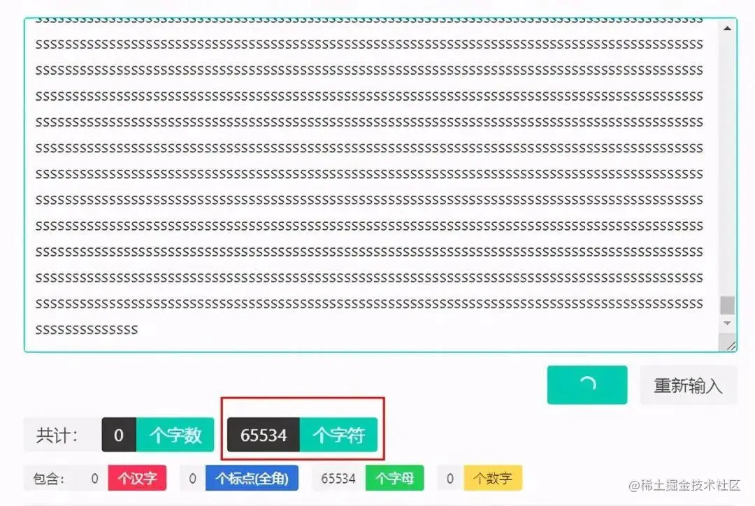 java数组必须给长度 java 数组长度限制_JVM_09