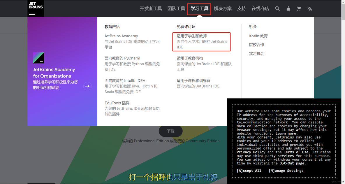 python 教育 python教育版怎么安装_Powered by 金山文档