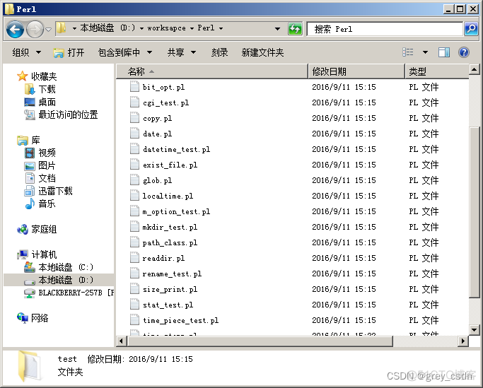 1753_使用Perl修改文件时间戳_perl_02