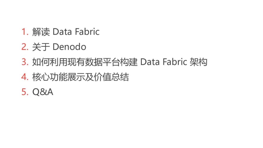 一文搞懂数据编织（Data Fabric）_fabric_04