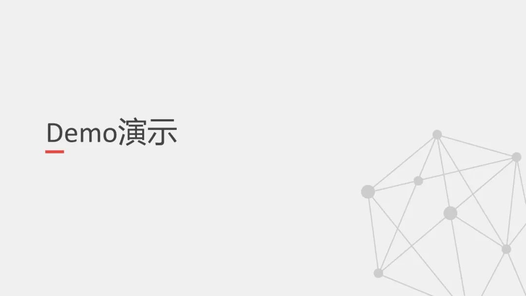 一文搞懂数据编织（Data Fabric）_Data_26