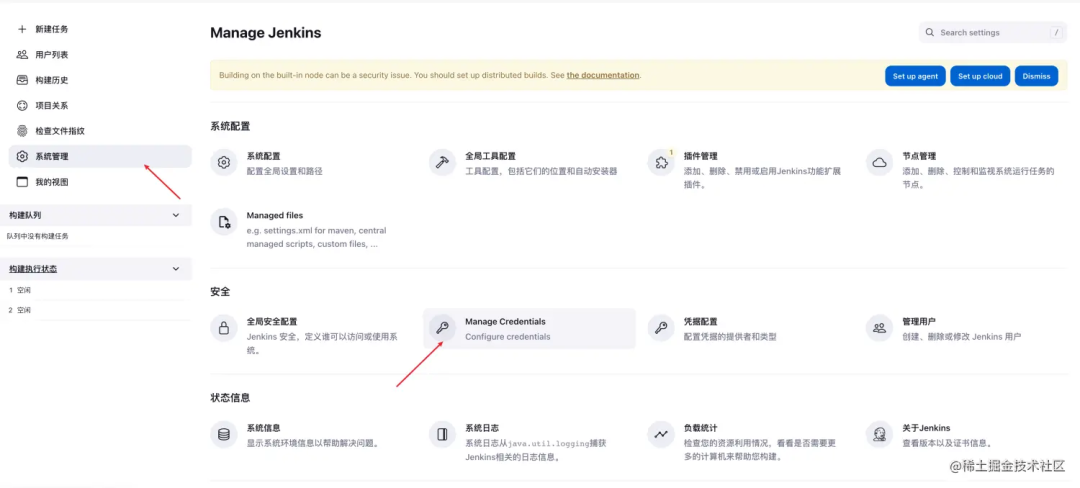 前端系列19集-vue3引入高德地图，响应式，自适应_html_11