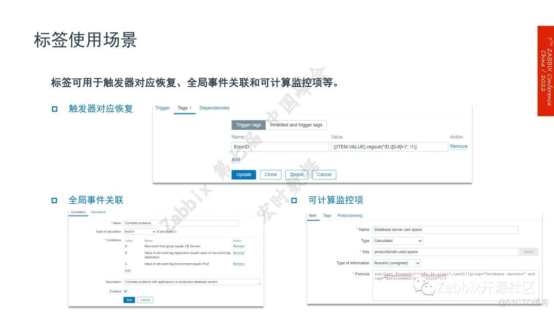 你不知道的Zabbix 6.0标签功能还能这样用！_数据库_04