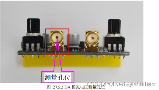 双路高速 DA 实验_硬件工程_17