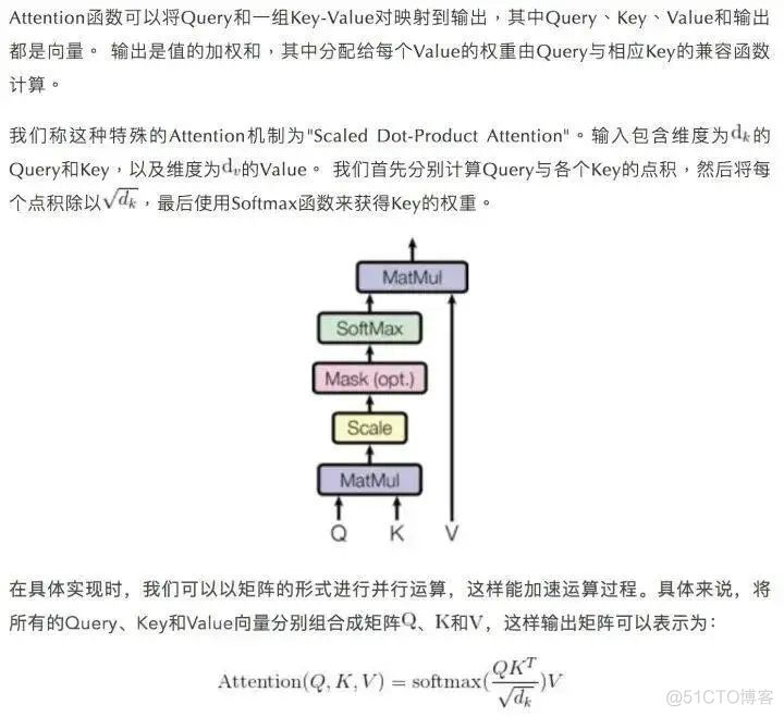 【深度学习】搞懂Transformer结构，看这篇PyTorch实现就够了_transformer_14