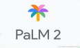 【AI大模型】Google Bard (PaLM2) 大模型写代码能力实测: LSM Tree, DAG Scheduler, AI大模型加持自然语言零代码平台设计（福利O：文末附PaLM2访问链接）