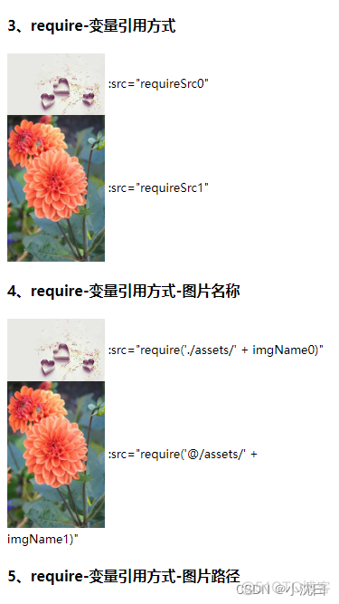 【Vue】本地图片展示的六种解决方案_前端_02