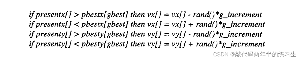 【Matlab】智能优化算法_粒子群优化算法PSO_粒子群_02