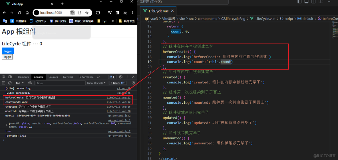 【Vue】组件高级_javascript_15