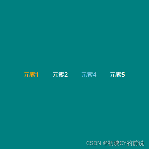 【CSS】nth:children以及浏览器内核webkit使用（滚动条样式修改）_css_04