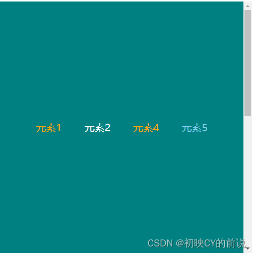 【CSS】nth:children以及浏览器内核webkit使用（滚动条样式修改）_css_05