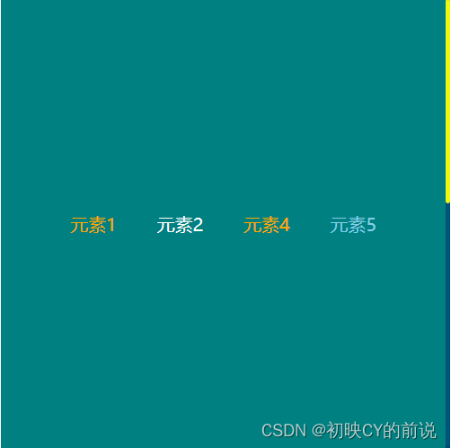 【CSS】nth:children以及浏览器内核webkit使用（滚动条样式修改）_css_06