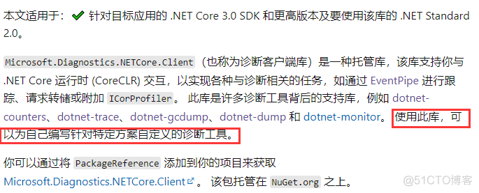 Linux 上的 .NET 如何自主生成 Dump_System_04