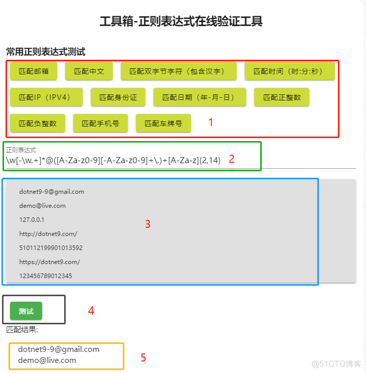 Blazor开发小游戏？趁热打铁上！！！_Blazor