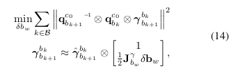 VINS-Mono: A Robust and Versatile Monocular Visual-Inertial State Estimator-翻译_关键帧_16