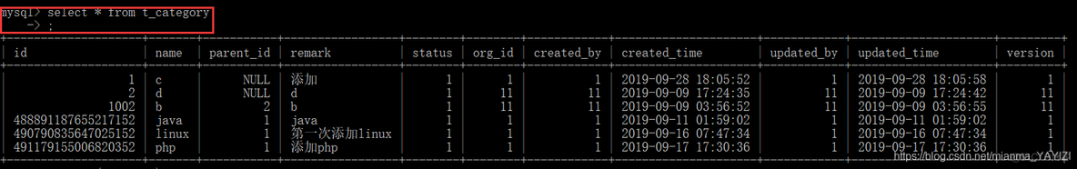 mysql导出指定表 mysql导出数据表_数据导出_02