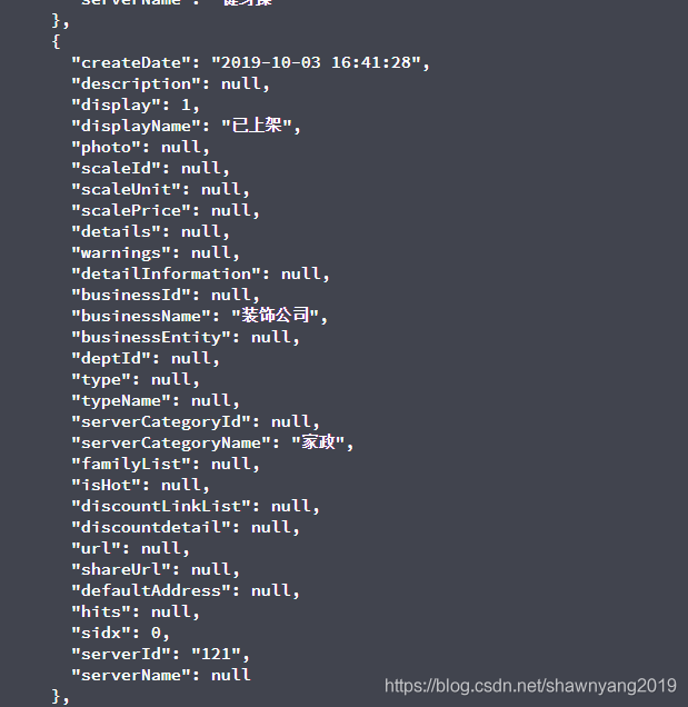 mysql判断类型 mysql判断值是否为null_数据库_12