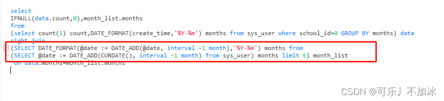 mysql 根据时间段拆分成天 mysql按时间分组_sql_04