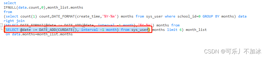 mysql 根据时间段拆分成天 mysql按时间分组_赋值_03