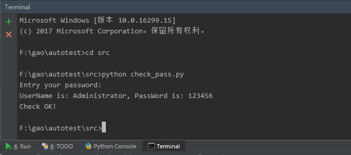 python getpass模块下载 python的getpass_python getpass模块下载