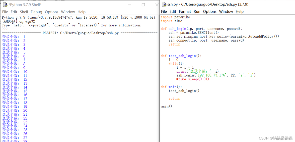 python 执行svn命令 python执行ssh命令_客户端_04