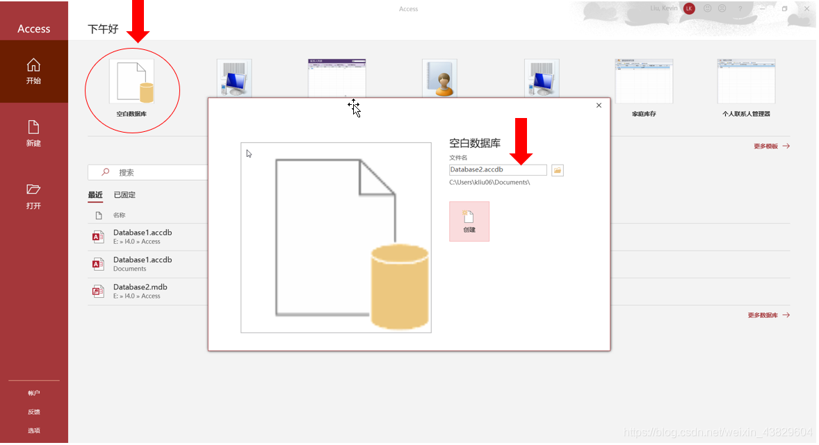 python调用sas脚本 python调用access_python调用sas脚本_02