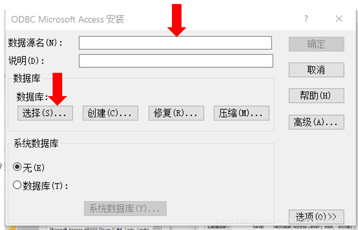 python调用sas脚本 python调用access_python调用sas脚本_05