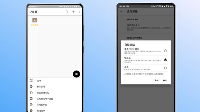 android 卡死问题分析 安卓卡屏_android 卡死问题分析_12