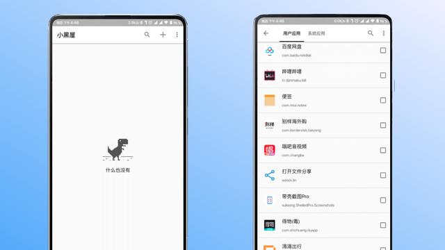 android 卡死问题分析 安卓卡屏_android 卡死问题分析_10