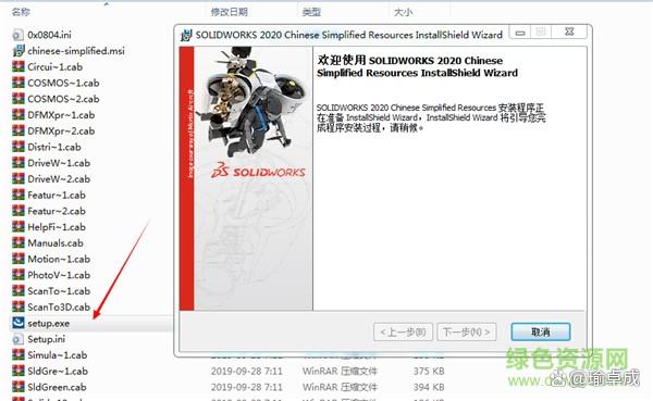 SolidWorks_SolidWorks下载「3d制作」分享_机电一体化_11