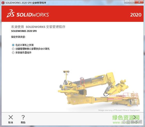 SolidWorks_SolidWorks下载「3d制作」分享_机电一体化_06