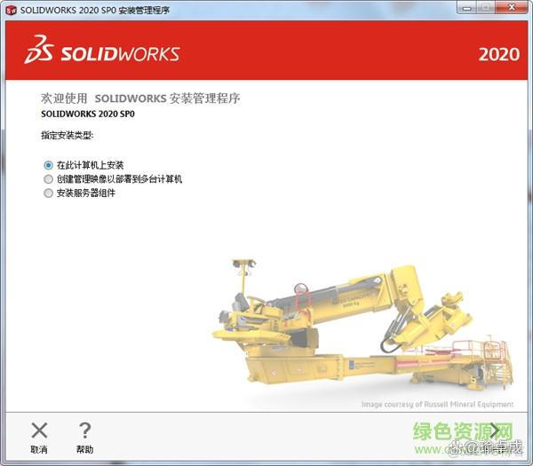 SolidWorks_SolidWorks下载「3d制作」分享_Server_06