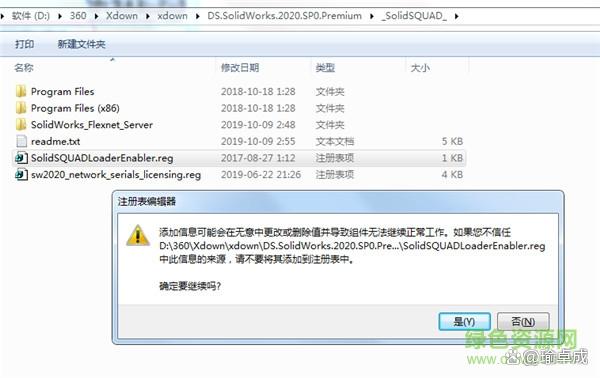 SolidWorks_SolidWorks下载「3d制作」分享_Server_13