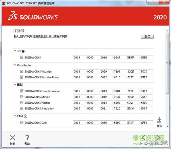 SolidWorks_SolidWorks下载「3d制作」分享_机电一体化_07