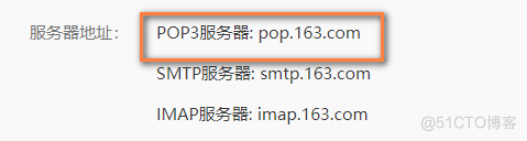 python 收件人乱码 python接受邮件_编码方式