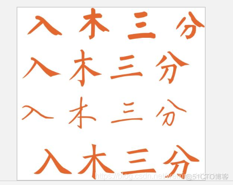 java怎么读取图片上的文字 java写图片提取文字_源码包_14