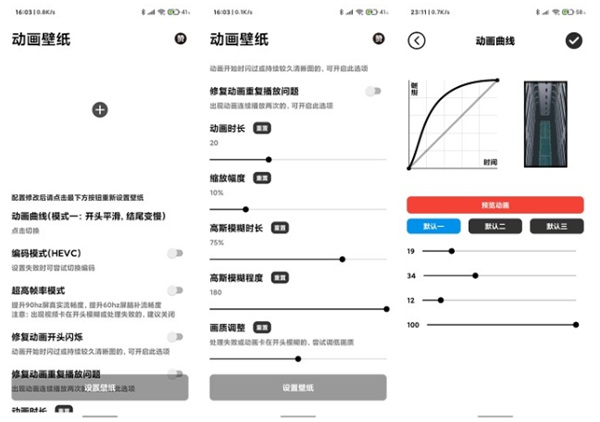 android 优化app 原生 安卓原生系统优化软件_android9原生体验_10