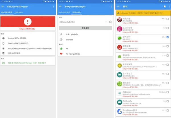 android 优化app 原生 安卓原生系统优化软件_android 优化app 原生_06