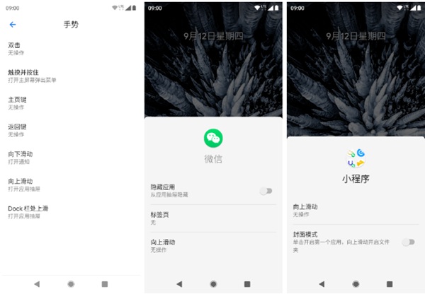 android 优化app 原生 安卓原生系统优化软件_重启_08