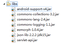 Android BLE and iOS 数据交换 安卓手机数据交换_json_13