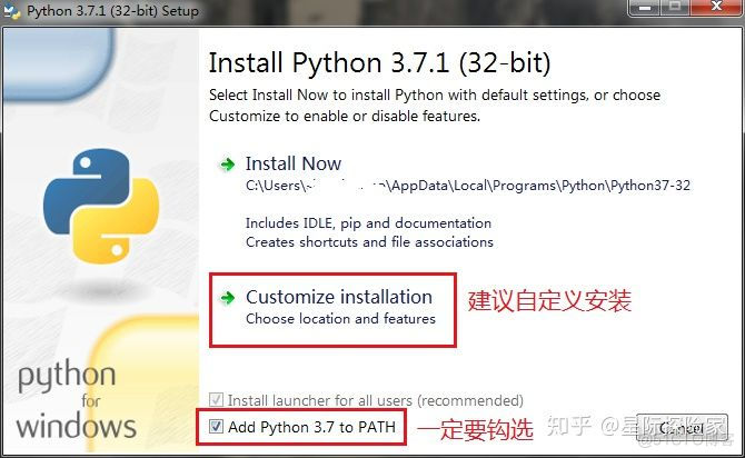 python 2.7.12 安装 python2.7.13安装教程_Python_03