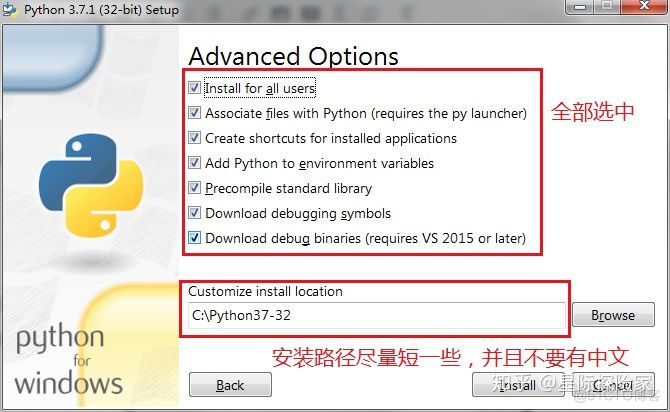 python 2.7.12 安装 python2.7.13安装教程_python 2.7.12 安装_05