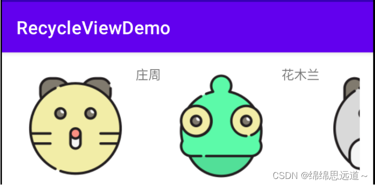 android recycleview长按删除 android中的recycleview_ide_02