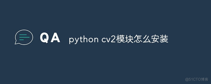 python cv2 中文 python库cv2_python cv2模块安装